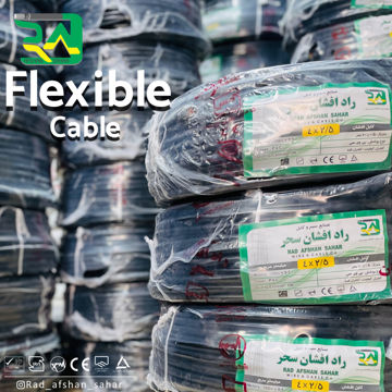 محصول : کابل ۲/۵*۴ افشان (NYMHY) راد افشان سحر